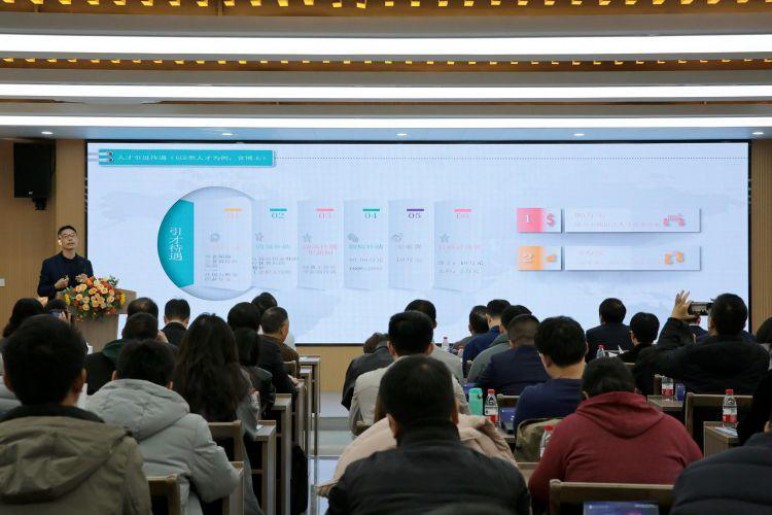 1700460154281259.jpeg 浙江工业职业技术学院举办2023“名士之乡 知行合一”青年博士论坛暨博士人才洽谈会5.jpeg