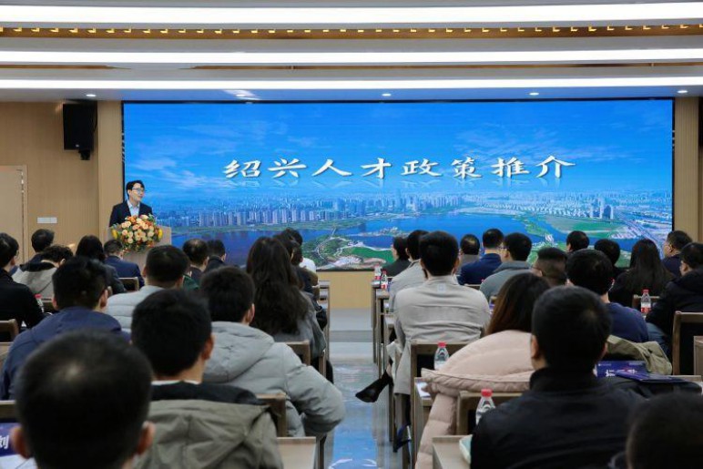 1700460159677007.jpeg 浙江工业职业技术学院举办2023“名士之乡 知行合一”青年博士论坛暨博士人才洽谈会4.jpeg