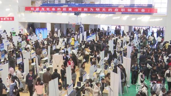 1700460843347208.jpg 提供3000多个就业岗位 江苏省百校联动就业活动走进江苏护理职业学院1.jpg