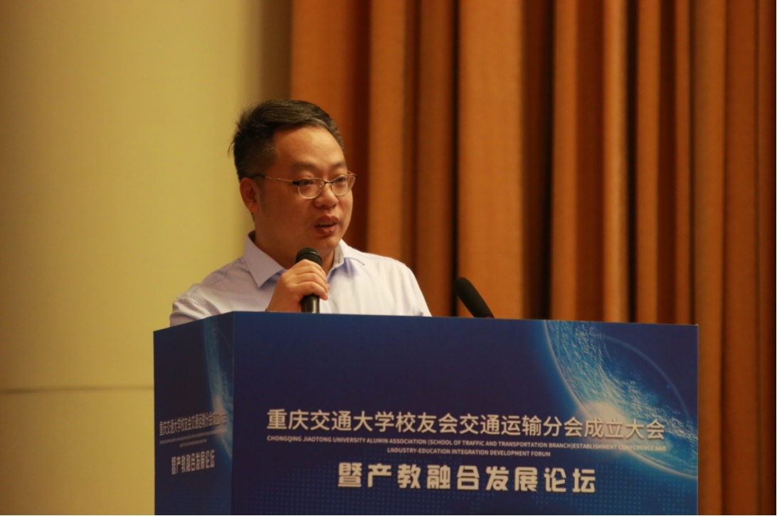 重庆交通大学校友会交通运输分会成立大会召开 共商产教融合发展之计3.jpeg