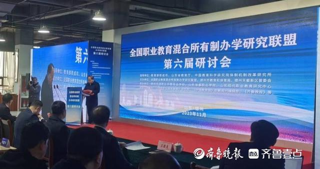 职业教育混改十年，要通过混改将职业教育产教融合带向更深处.jpeg