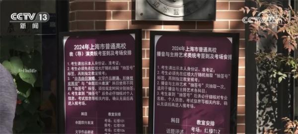 新一轮艺考改革落地实施 有哪些新特点？一起来看！2.jpg