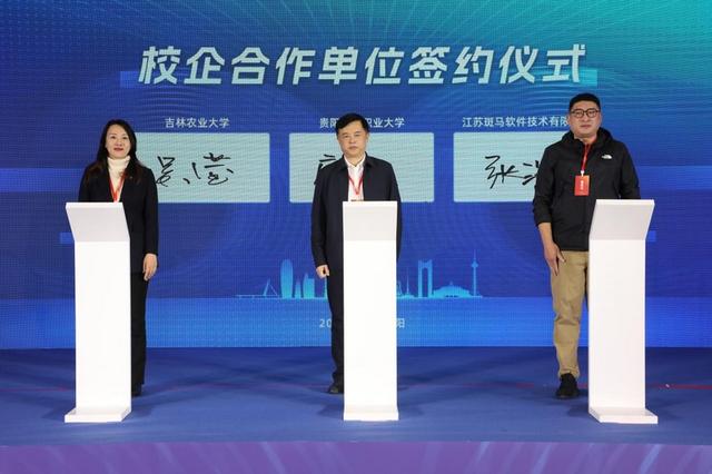 全国智慧家政行业产教融合研讨会在贵阳举行2.jpeg