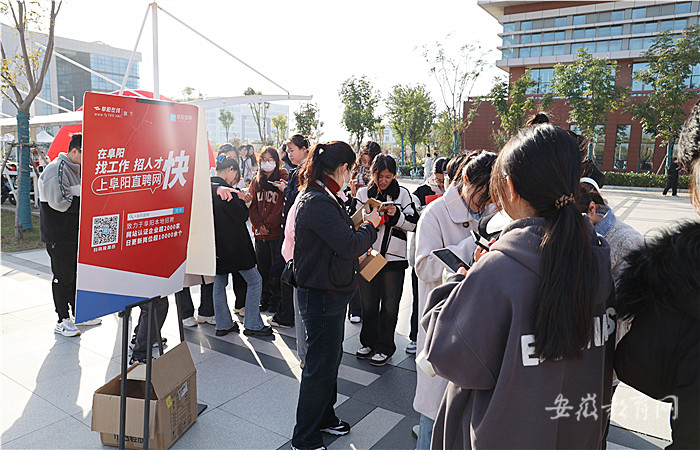 阜阳职业技术学院举办2024届毕业生就业双选会3.jpg