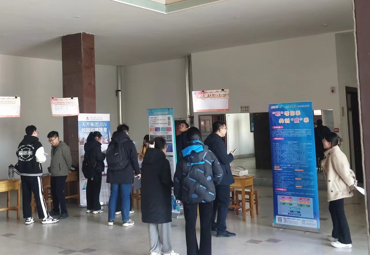 山东科技大学泰安校区举办“2023年淄博高校人才直通车”专场招聘会1.jpg