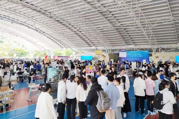 海南学子 “就”在海南 三亚学院举办2023年秋季专场招聘会.png