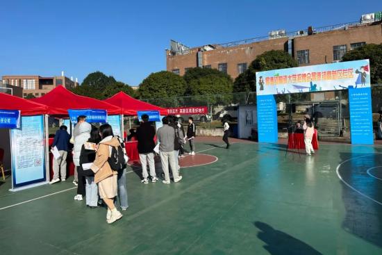 江西景德镇高新区组织召开景德镇陶瓷大学专场招聘会.jpeg