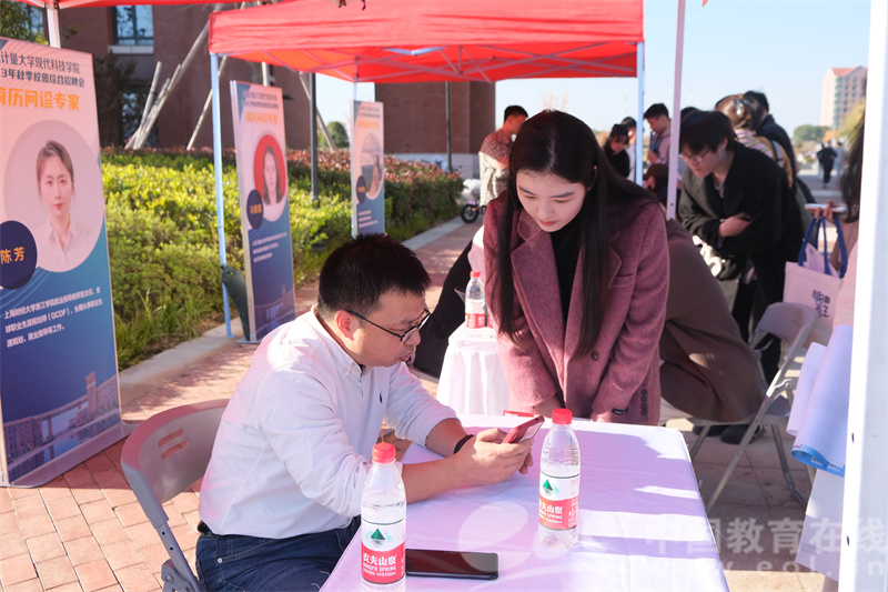 中国计量大学现代科技学院举办2023年秋季校园综合招聘会8.jpg