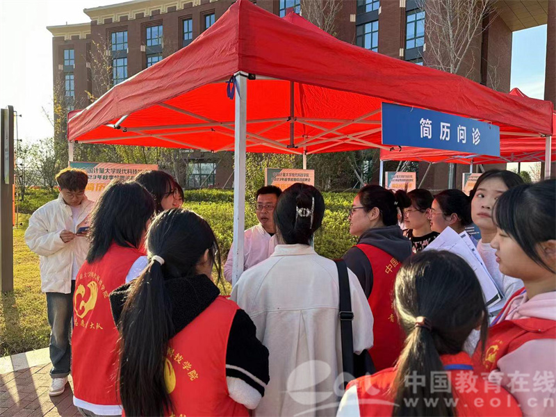 中国计量大学现代科技学院举办2023年秋季校园综合招聘会7.jpg