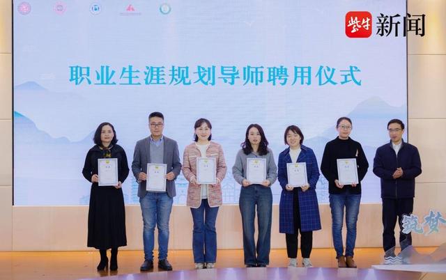 强化职业指导，提升就业能力！2023年大学生职业生涯教育主题月启动1.jpeg