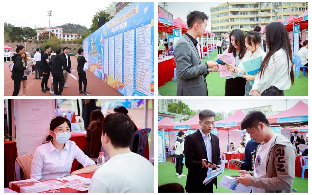 “留厦来·更精彩”——厦门城市职业学院举办2024届毕业生综合招聘会1.jpg