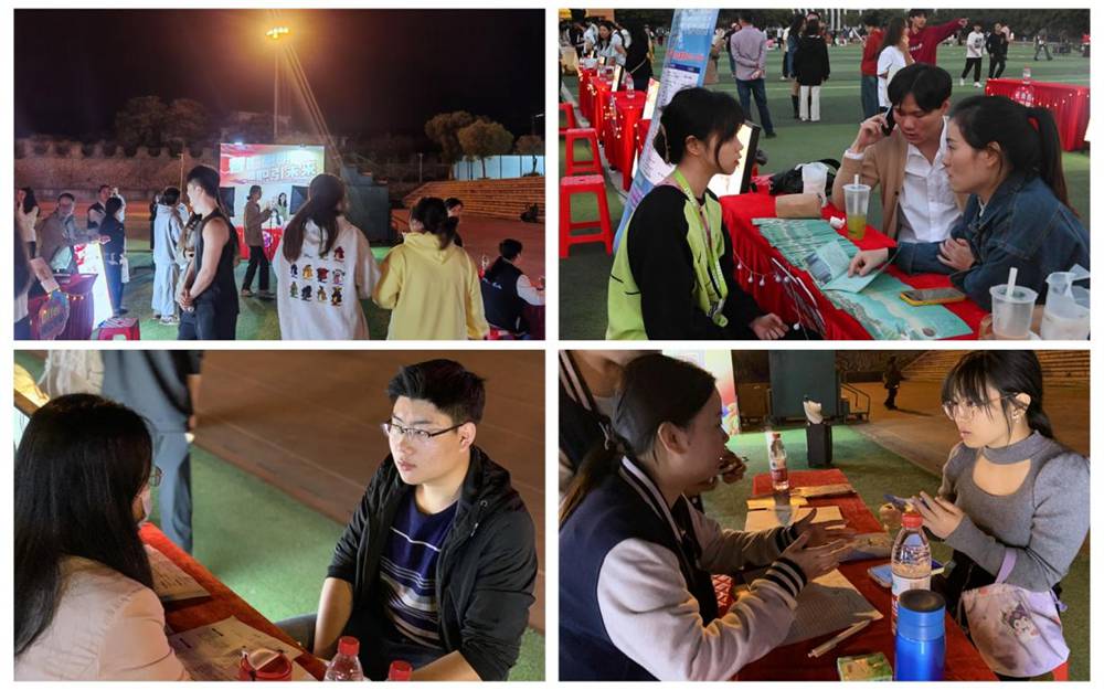 1700807523923701.jpg “智汇思明 职引未来”——厦门城市职业学院成功举办2024届毕业生专场夜市招聘会.jpg