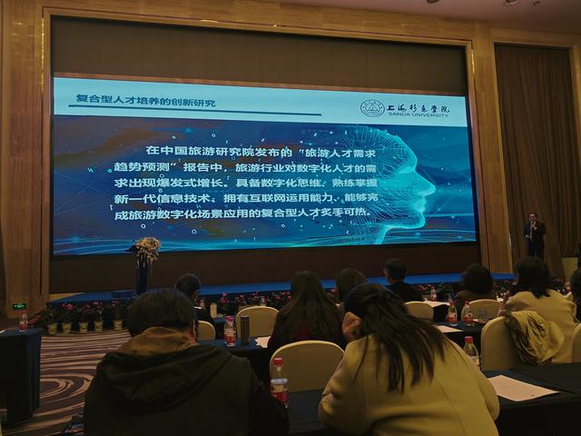 数智化赋能：旅游职业教育的变革与创新 全国数智化虚拟仿真实训基地建设与发展研讨会在重庆万州圆满落幕2.jpeg