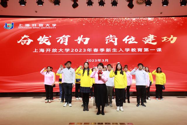 上海开放大学：以精神文明创建绘就学习型城市建设新画卷2.jpeg