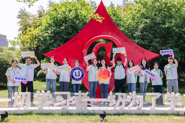 上海开放大学：以精神文明创建绘就学习型城市建设新画卷.jpeg
