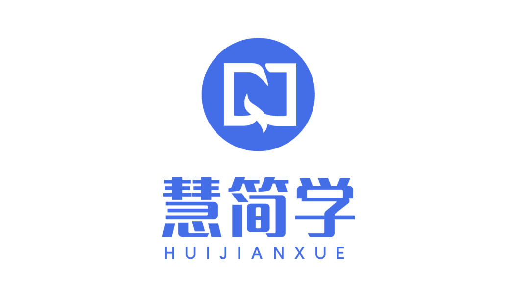 慧简学与立人教育达成战略合作，共同推进职业教育高质量发展3.png