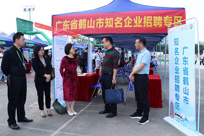 1701135532903791.jpg 广西农职大举办秋季“双选会” 300余家企业进场觅才2.jpg