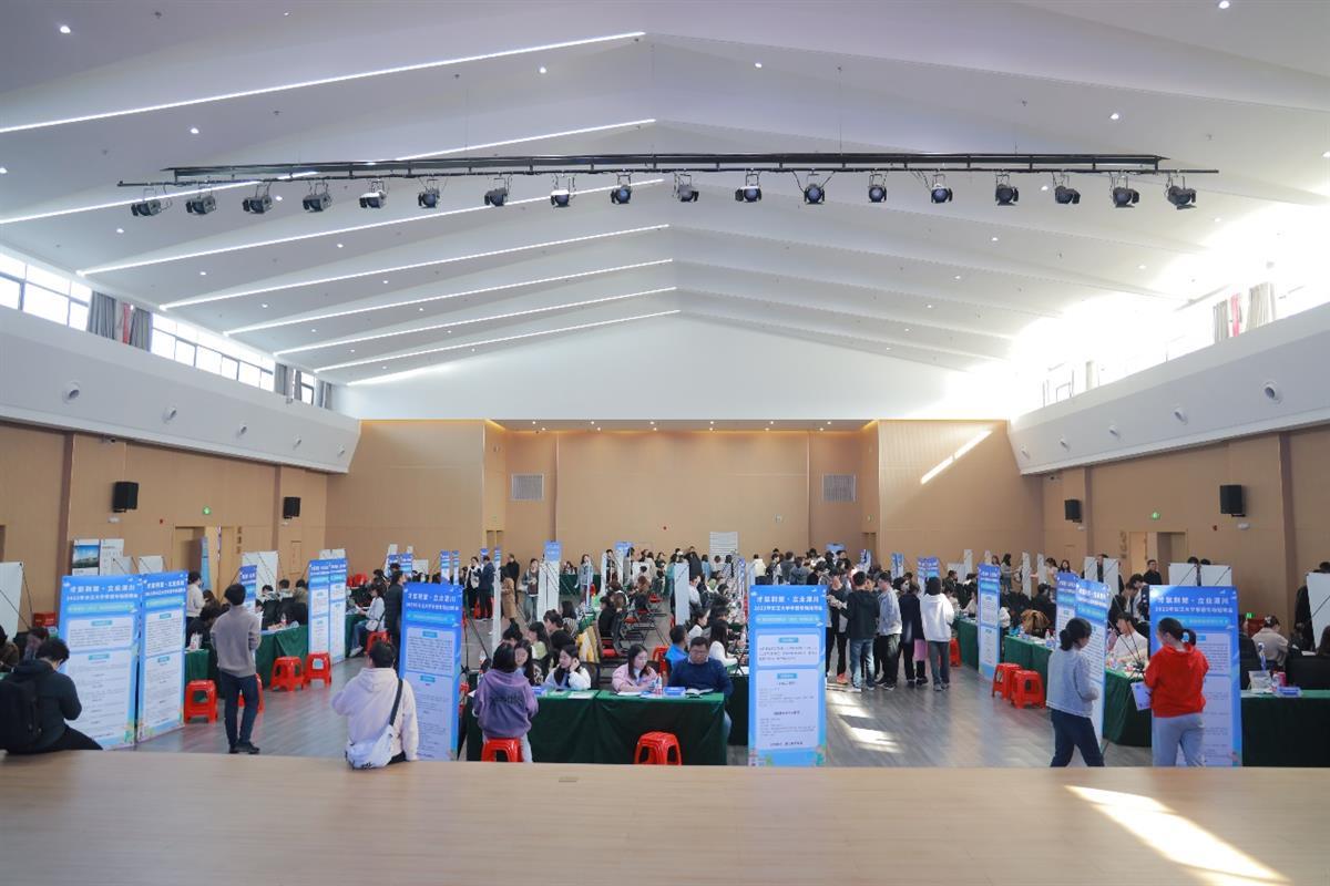 长江大学举办“招聘服务进校园，才聚荆楚助先行”专场招聘会.jpeg