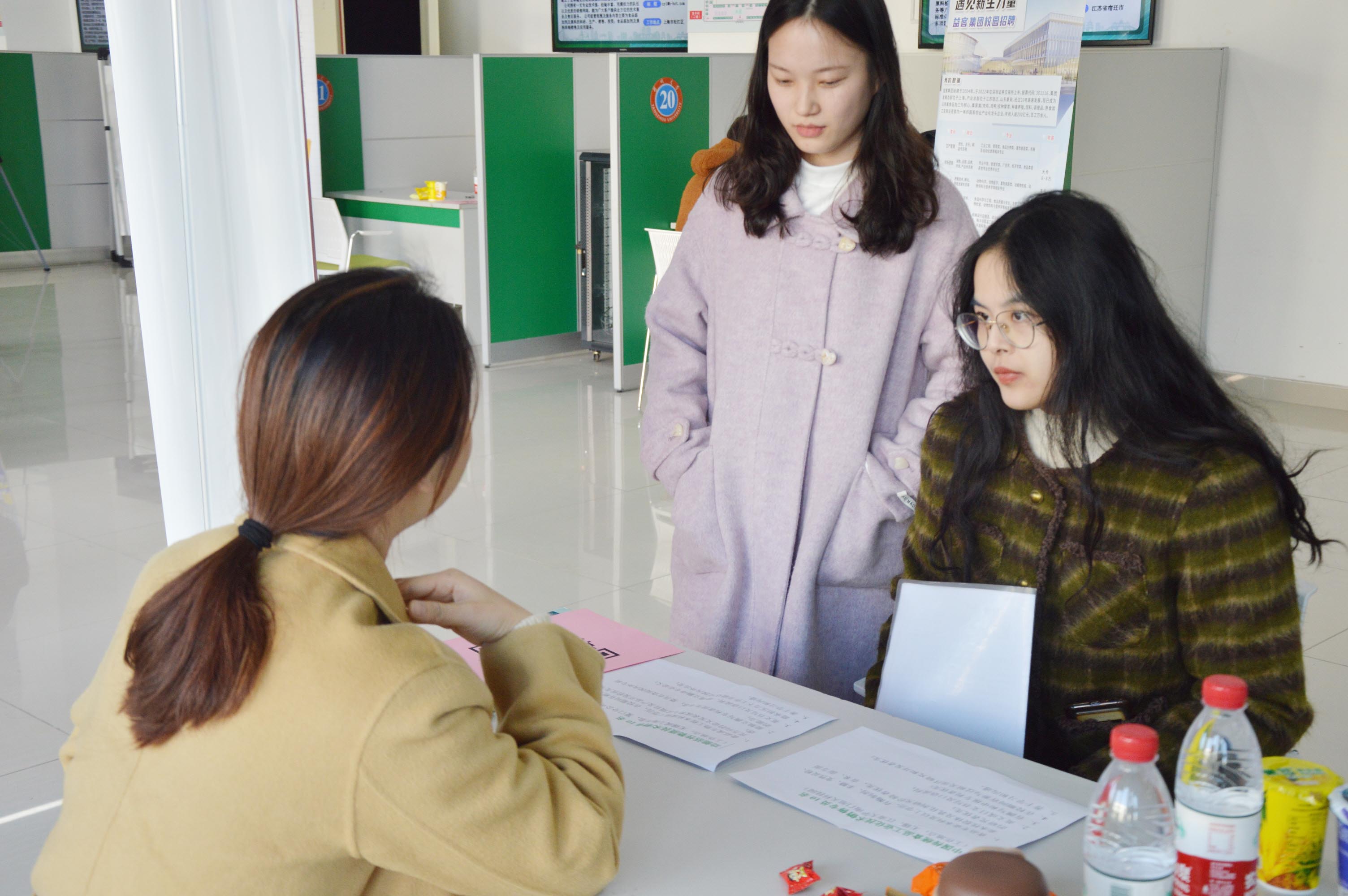 扬大食品学院举办“邀请制”招聘会.jpg