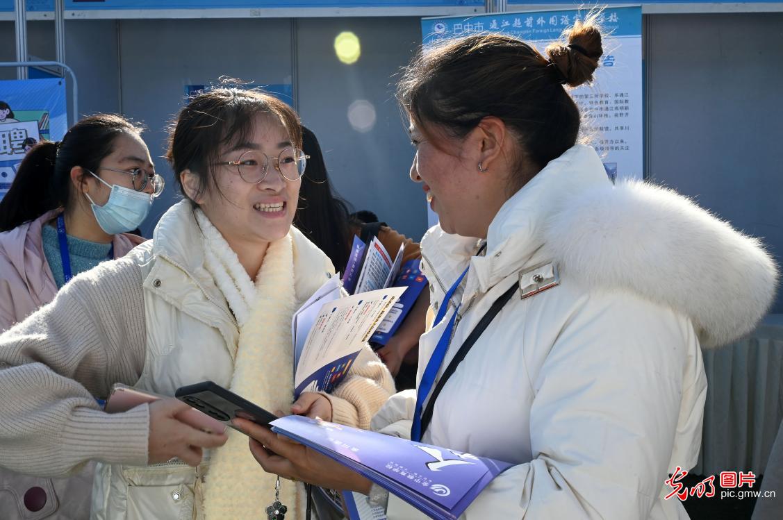 1701137506556324.jpg 第十九届高校毕业生双选会内江举行1.jpg