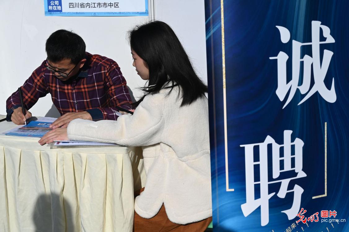 1701137510935049.jpg 第十九届高校毕业生双选会内江举行.jpg