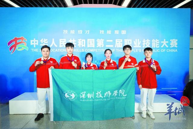 深圳技师学院为技能型社会建设贡献学术智慧，为职业教育改革创新贡献“深技师方案”3.jpeg