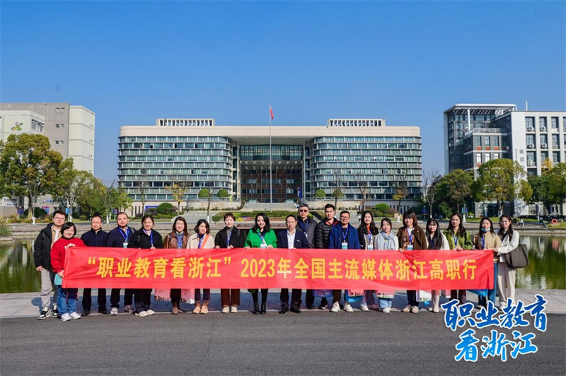 职业教育看浙江杭州职业技术学院：擦亮产教融合的“金字招牌”.jpg