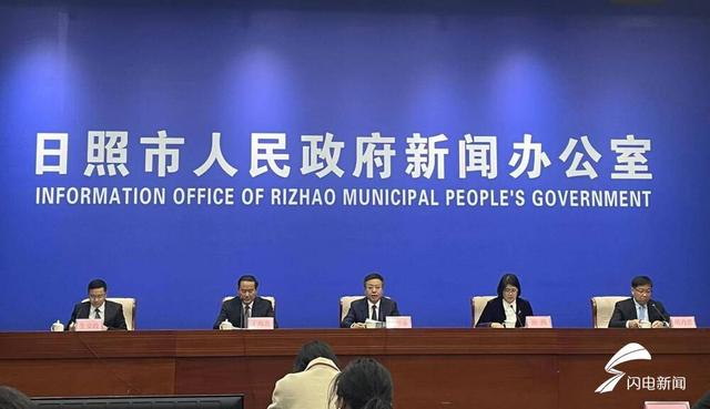 日照：深化现代职业教育体系建设改革 赋能产教城一体发展.jpeg