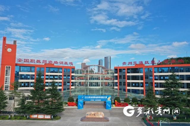 1701229324986662.jpeg 育交通英才 铸职教品牌——贵州交通技师学院这十年.jpeg