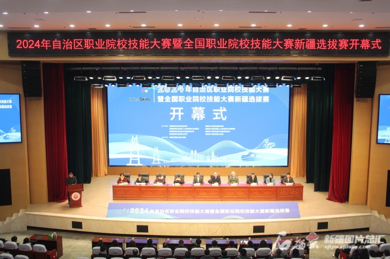 1701229735292967.jpg 6800余人角逐2024年自治区职业院校技能大赛.jpg
