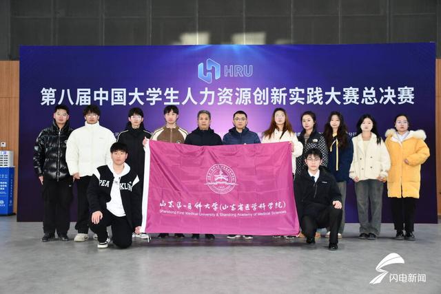 喜报！山东第一医科大学（山东省医学科学院）再获国赛大奖4.jpeg