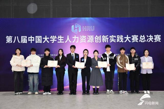 喜报！山东第一医科大学（山东省医学科学院）再获国赛大奖1.jpeg