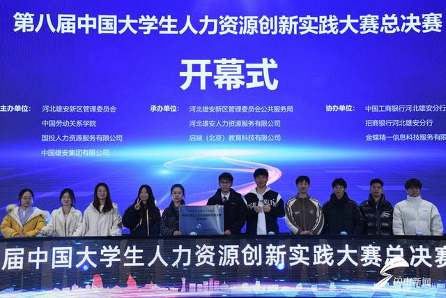 喜报！山东第一医科大学（山东省医学科学院）再获国赛大奖.jpeg