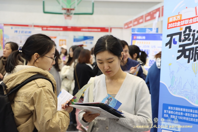 第27届上海西南五校“名校名企优才”秋季大型联合招聘会成功举办2.jpg