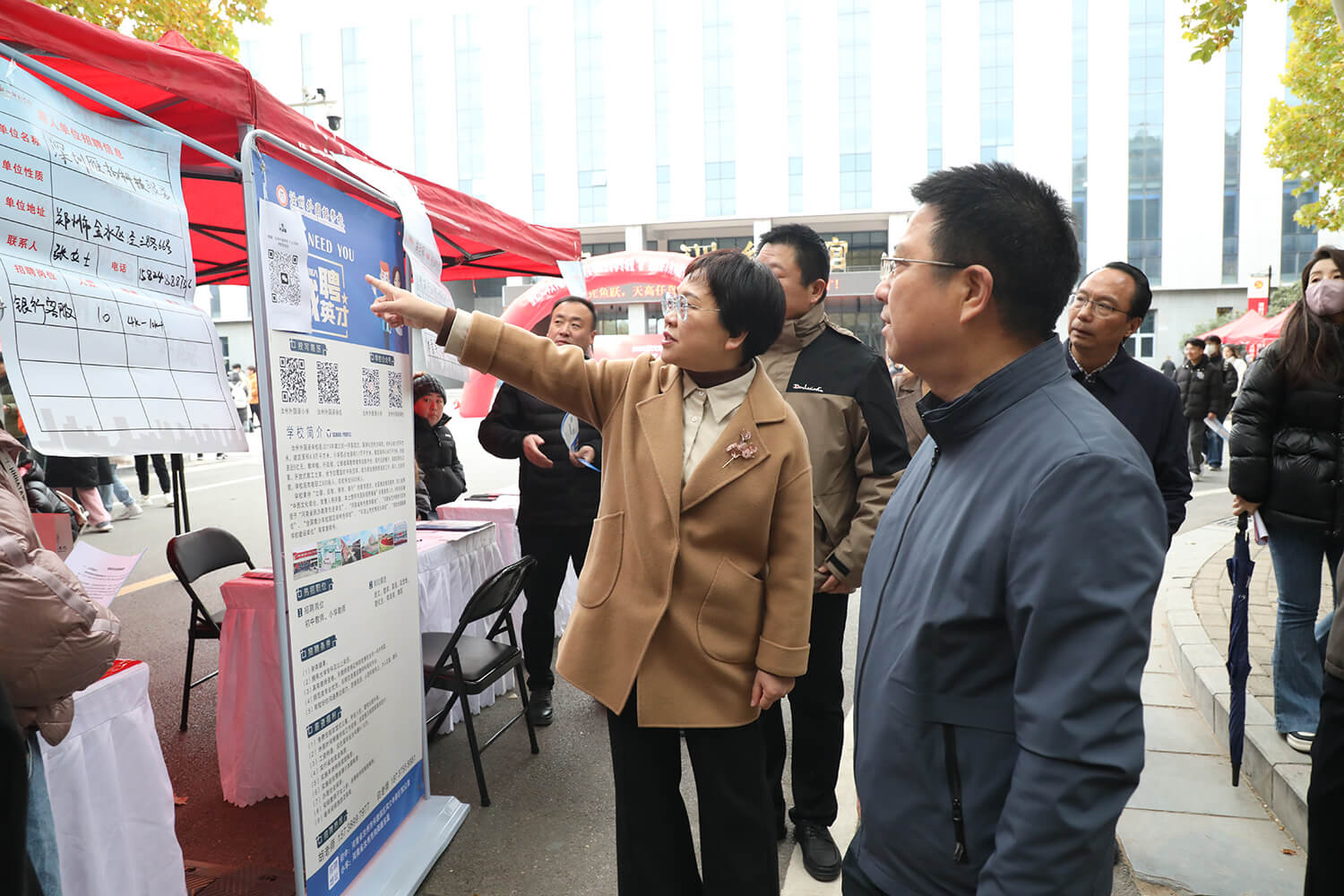 提供万余个就业岗位！郑州师范学院举行2024届毕业生冬季校园双选会2.jpg