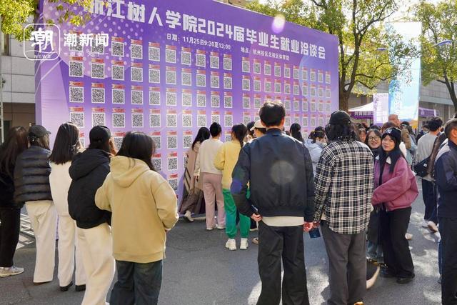 导师“把脉问诊”，上万岗位待选！浙江树人学院就业洽谈会人气爆棚4.jpeg