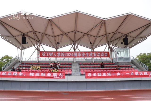导师“把脉问诊”，上万岗位待选！浙江树人学院就业洽谈会人气爆棚3.jpeg