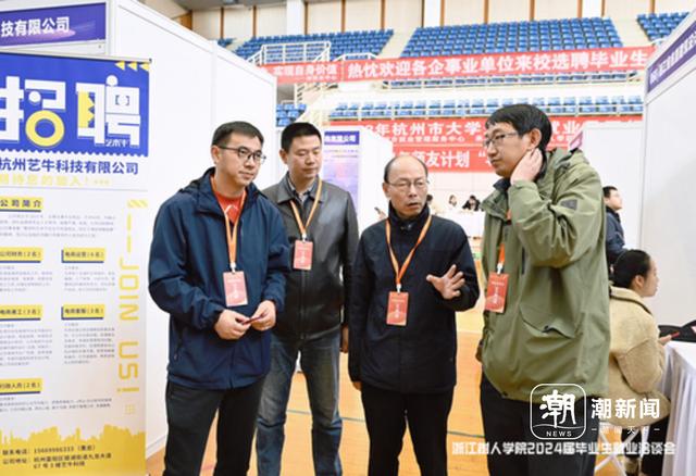 导师“把脉问诊”，上万岗位待选！浙江树人学院就业洽谈会人气爆棚.jpeg