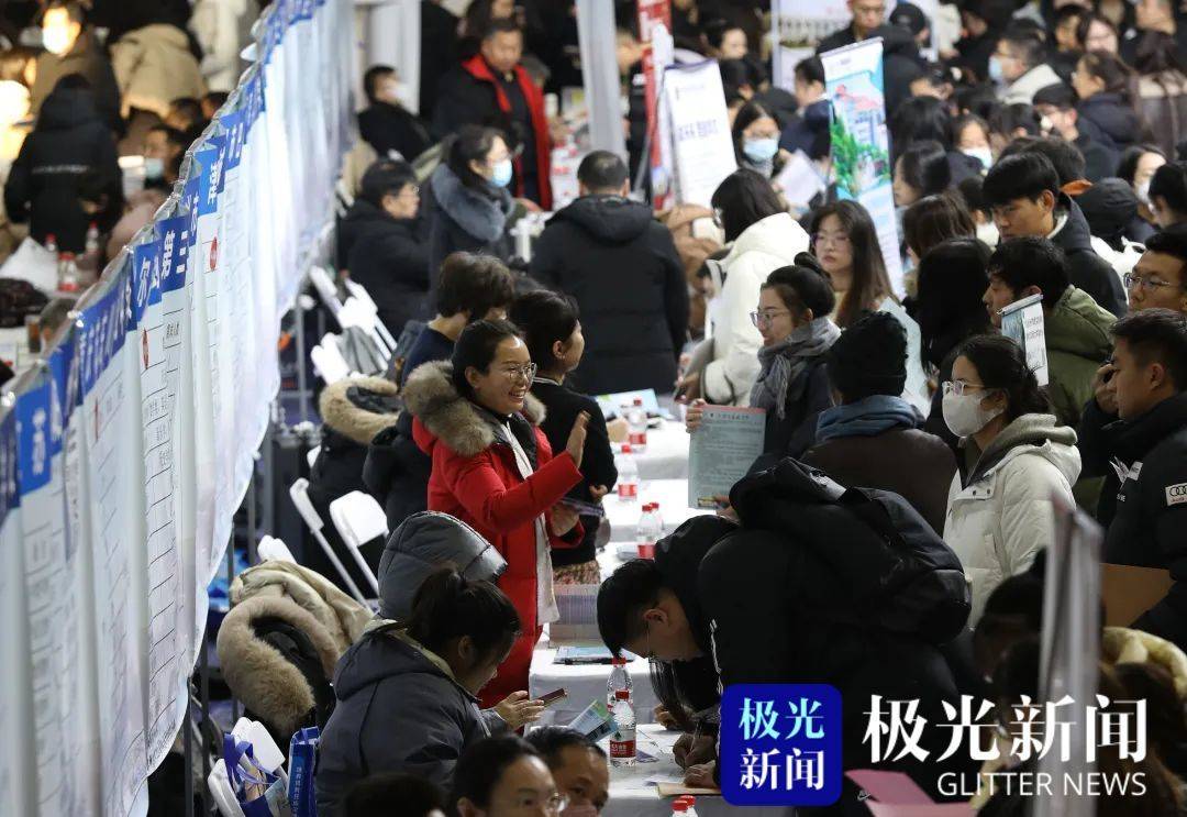 哈尔滨师范大学举办毕业生招聘会 提供就业岗位8710个3.jpeg