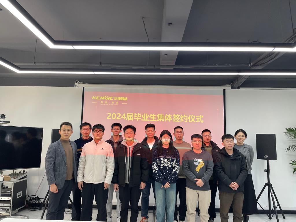 访企拓岗促就业——机电学院走进“高测股份”“科捷智能” 精准推荐毕业生6.jpg