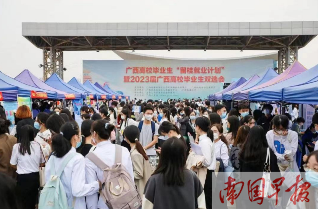 今年最大型自治区级毕业生双选会来了.png