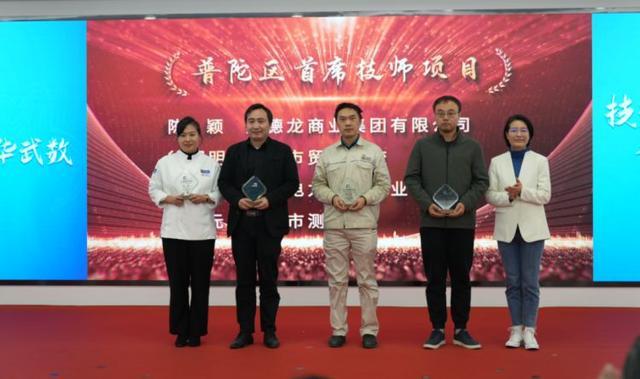 创业正当时，技能展新篇！一场服务对接大会在普陀顺利举行7.jpeg