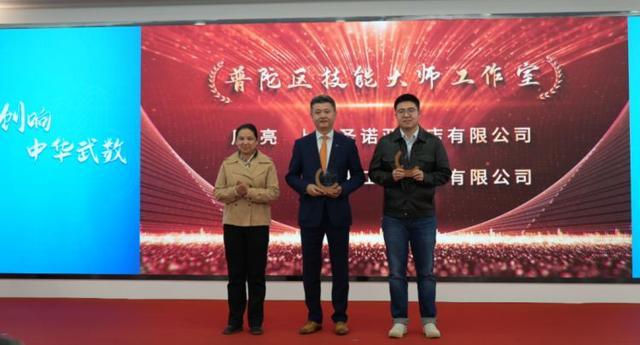 创业正当时，技能展新篇！一场服务对接大会在普陀顺利举行6.jpeg