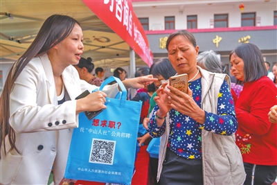 中山首个村级零工市场投用 标志着我市在全省首创的“市-镇-村”三级零工市场建成.jpg