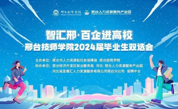 毕业生，请查收经开区这份邀请函.jpg