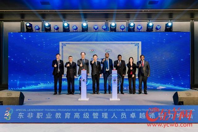 国际师资研修中心挂牌 力促中非职教合作向前发展2.jpeg