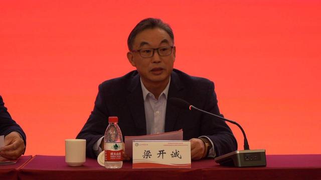 山东中医药大学主办全国高等学校思想政治理论课一流课程建设经验交流会暨教学改革研讨会3.jpeg