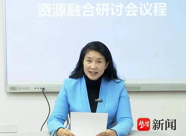 第四届两岸高等教育资源融合研讨会在南京举行1.jpeg