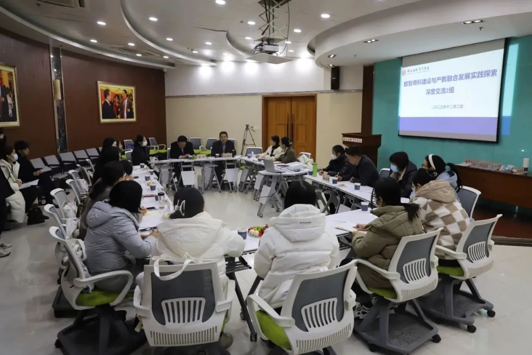 1701669486720794.jpg 数智商科建设与产教融合发展论坛在陕西国际商贸学院成功举行29.jpg