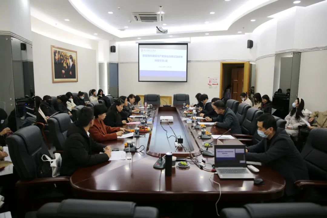 1701669491661577.jpg 数智商科建设与产教融合发展论坛在陕西国际商贸学院成功举行28.jpg